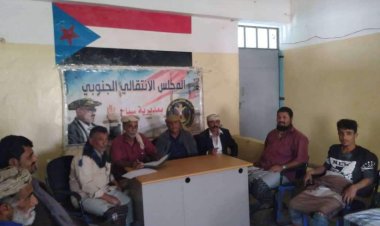 انتقالي سباح يعقد لقاءً تشاوريًا لمسؤولي الشؤون الاجتماعية والجماهيرية باللجان المحلية بالمديرية