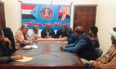 تنفيذية انتقالي الشعيب تعقد اجتماعها الدوري لشهر نوفمبر