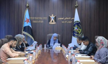 هيئة التدريب والتأهيل تعقد اجتماعها الدوري الثاني لشهر نوفمبر