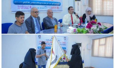 كلية التربية عدن تنظم حفلًا لاستقبال طلابها المستجدين