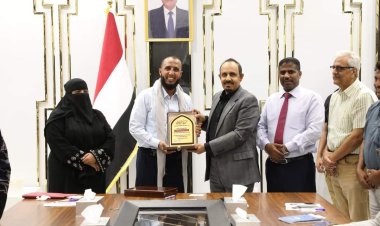 محافظ حضرموت يكرّم نماذج لمشاريعٍ شبابية ناجحة ممولة من صندوق دعم الشباب تزامنًا مع الاسبوع العالمي لريادة الأعمال