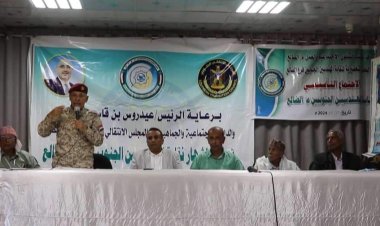 إشهار نقابة المهندسين الجنوبيين في الضالع