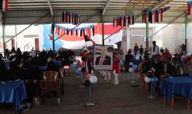 الضالع... مدرسة الشهيد صالح قاسم الأساسية تحتفي بذكرى عيد الاستقلال 30 نوفمبر