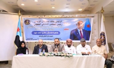 الأمانة العامة تنظم ورشة عمل بعنوان 'ظاهرة التسول وطرق الحد منها'