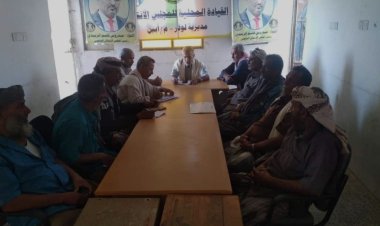 أبين.. تنفيذية انتقالي لودر تعقد اجتماعها الدوري لشهر نوفمبر