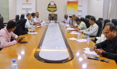 تربية ساحل حضرموت تقر تعديل برنامج اختبارات الفصل الدراسي الأول للعام الحالي ‏