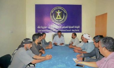 تنفيذية انتقالي عتق تعقد اجتماعها الدوري لشهر نوفمبر