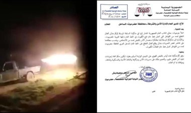 نيابة حضرموت توجه أوامر قبض قهرية للمتقطعين لناقلات الوقود