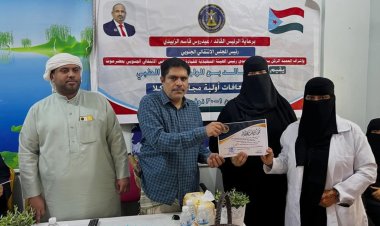 رئيس تنفيذية انتقالي حضرموت يختتم دورة الاسعافات الأولية لمركز خالد بن الوليد الطبي بالمكلا