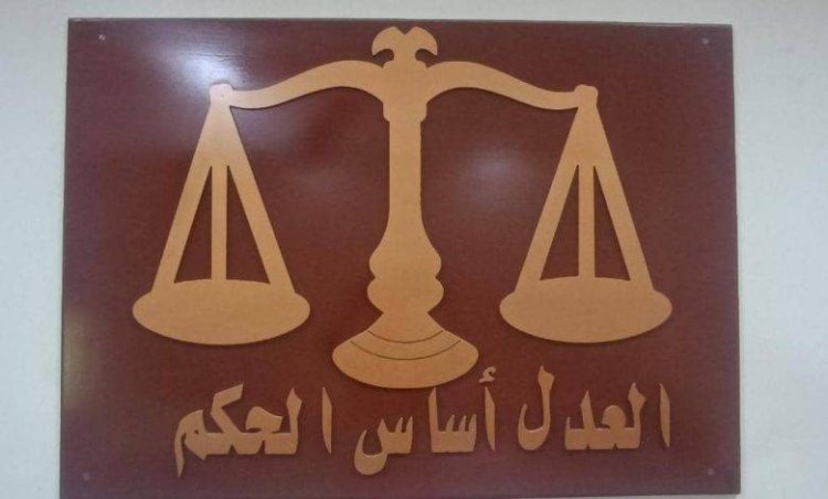 بعد قتله لابنه الرضيع البالغ 14 يوماً.. محكمة شرق المكلا تصدر حكمها الابتدائي بحق المتهم