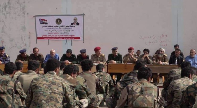 انتقالي الضالع ينظم ندوة توعوية حول المسؤولية الأمنية المشتركة