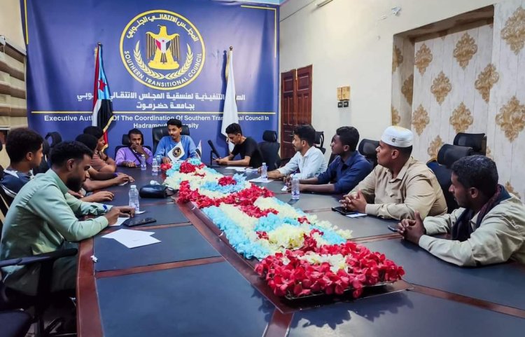 سياسية منسقية انتقالي جامعة حضرموت تناقش أداء عمل المسؤولين السياسيين في المنسقيات