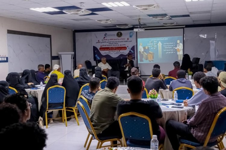 تزامناً مع اليوم العالمي للسكري.. منسقية إنتقالي جامعة حضرموت تقيم ندوة حول " المفهوم و التشخيص لعلاج مرض السكري"