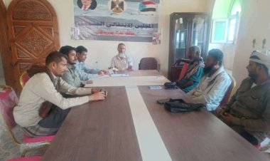 المهرة.. تنفيذية انتقالي قشن تعقد اجتماعها الدوري لشهر ديسمبر