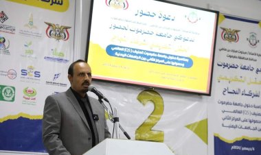 المحافظ بن ماضي يؤكد أن نجاحات جامعة حضرموت تُعدّ انجازًا لحضرموت وتشحذ الهمم لنجاحات قادمة