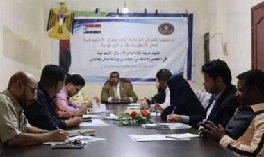 هيئة الإغاثة والأعمال الإنسانية تنظم ورشة حول أساسيات الأعمال الإنسانية بلحج