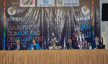 البنك الدولي يطلق في عدن تقرير المناخ والتنمية الخاص في اليمن