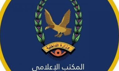 الأجهزة الأمنية بأبين تضبط كمية من الأحجار الكريمة كانت في طريقها للتهريب