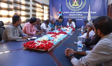 لقاء تشاوري لسياسية انتقالي جامعة حضرموت يناقش الوضع السياسي لمنسقيات الكليات