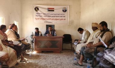 انتقالي الروضة ينظم لقاءً تشاوريًا لمسؤولي الشؤون التنظيمية باللجان المحلية بمراكز المديرية