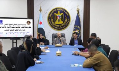 العاصمة عدن.. الأمانة العامة تنظم محاضرة توعوية بمناسبة اليوم العالمي لحقوق الإنسان