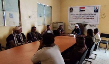 انتقالي جردان ينظم لقاءً تشاوريًا لمسؤولي الشؤون التنظيمية باللجان المحلية بمراكز المديرية