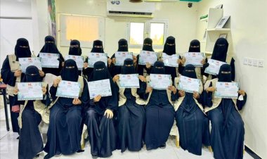 سواعد الخير الإنسانية تختتم برنامج تعزيز حماية المرأة في اليمن لعام 2023م - 2024م بتمويل هولندي ودعم منظمة الإنترسوس