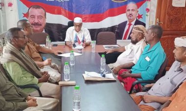 تنفيذية انتقالي ساه تعقد اجتماعها الدوري لشهر ديسمبر