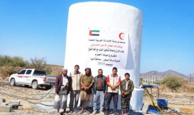 هلال الإمارات يفتتح مشروع خزان مياه الحزم في شبوة
