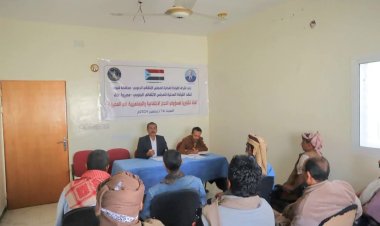 انتقالي عتق ينظم لقاءً تشاوريًا لمسؤولي الشؤون الاجتماعية باللجان المحلية بمراكز المديرية