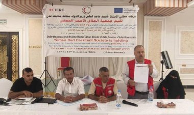 انعقاد الدورة التدريبية لتقييم وتخطيط احتياجات الطوارئ (ENAP)