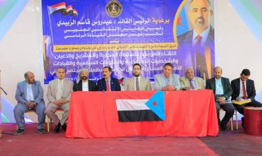 فريق التواصل وتعزيز الوعي السياسي بالمجلس الانتقالي يعقد لقاءً موسعًا في تريم