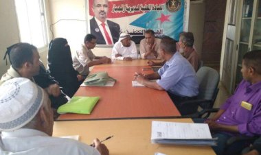 انتقالي زنجبار يعقد اجتماعه الدوري لشهر ديسمبر ويستعرض التقرير السنوي لنشاط أقسام الهيئة