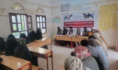 انتقالي المسيلة ينظم لقاءً لمسؤولي الشؤون التنظيمية باللجان المحلية بمراكز المديرية