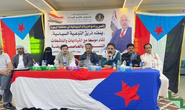 فريق التواصل وتعزيز الوعي السياسي بالمجلس الانتقالي يلتقي قيادات نسوية في المهرة