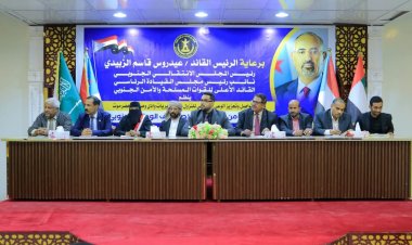 فريق التواصل وتعزيز الوعي السياسي يعقد لقاءً مع القطاع النسوي في وادي وصحراء حضرموت