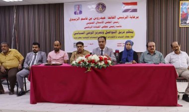 فريق التواصل وتعزيز الوعي السياسي ينظم لقاء بقطاع الشباب والاتحادات الرياضية والمنتديات الشبابية بحضرموت