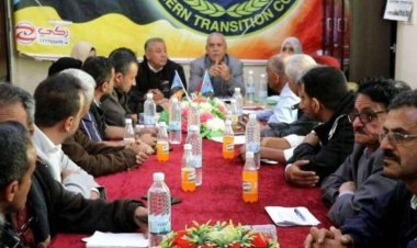 فريق التواصل وتعزيز الوعي السياسي بالمجلس يعقد لقاءً بأعضاء تنفيذية انتقالي الضالع