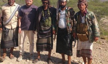 أمن أبين يعلن تحرير شاب روسي مختطف في المحفد