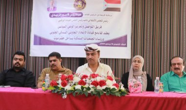 فريق التواصل وتعزيز الوعي السياسي يعقد لقاءً مع قيادات الاتحاد السمكي الجنوبي ورؤساء الجمعيات بساحل حضرموت