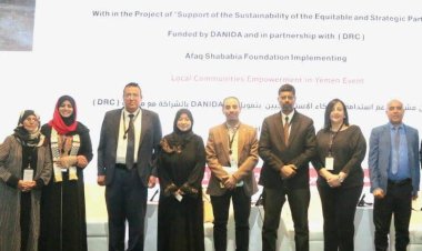 الغرفة التجارية والصناعية بالعاصمة عدن تشارك في فعالية دولية حول تمكين المجتمعات المحلية