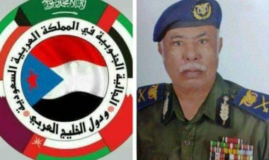 الجالية الجنوبية بالمملكة العربية السعودية ودول الخليج العربي تعزي بوفاة اللواء محمد باهديلة