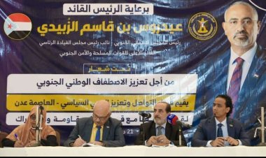 فريق التواصل وتعزيز الوعي السياسي يعقد لقاءً موسعًا مع قيادات المقاومة والحراك الجنوبي بالعاصمة عدن