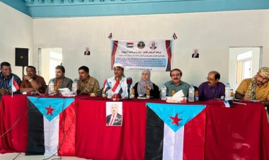 فريق التواصل وتعزيز الوعي السياسي بالمجلس الانتقالي يعقد لقاءً موسعاً بمديرية بروم ميفع