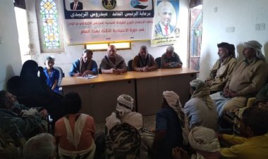 أبين.. القيادة المحلية لانتقالي لودر تعقد اجتماعها الموسع للفصل الثالث للعام الجاري