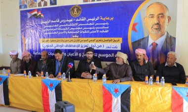 فريق التواصل وتعزيز الوعي السياسي يعقد لقاءً مع السلطة المحلية وشرائح المجتمع ويتفقد عددًا من المرافق الخدمية في رماه