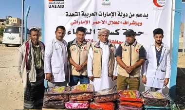 هلال الإمارات يطلق حملة كسوة الشتاء في محافظة شبوة