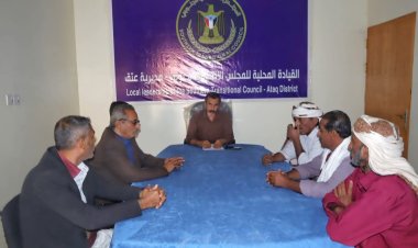 شبوة.. تنفيذية انتقالي عتق تعقد اجتماعها الدوري لشهر ديسمبر