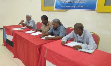 القيادة المحلية لانتقالي زنجبار تعقد اجتماعها الموسع للفصل الثالث من العام الجاري