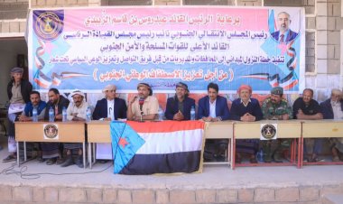 شبوة.. فريق التواصل بالمجلس الانتقالي يعقد لقاءً موسعًا مع قيادة المجلس والسلطة المحلية ووجهاء مديرية عرماء